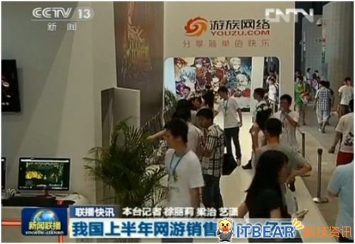 ׵羪2013Chinajoy