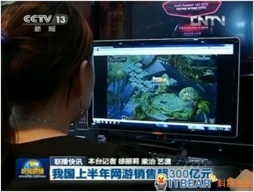 2013ChinajoyֳֳҳϷŮˡ