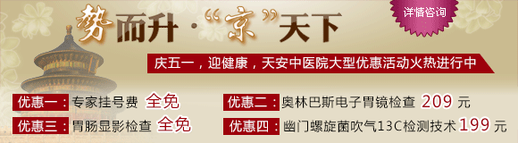 찲ҽԺ