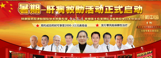 点击咨询