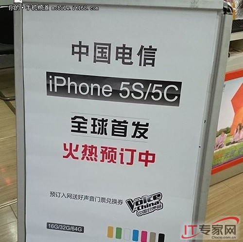 iPhone 5S18չ׷ 汾