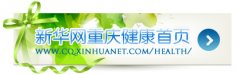 ŮӦúӵź 緢˿ҽʦ
