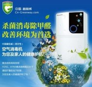 H7N9ר֧Уѡҽʦ24Сʱߴ
