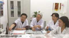 对话北京三甲名医 破解肝病难治之症结最好的在线医师网站